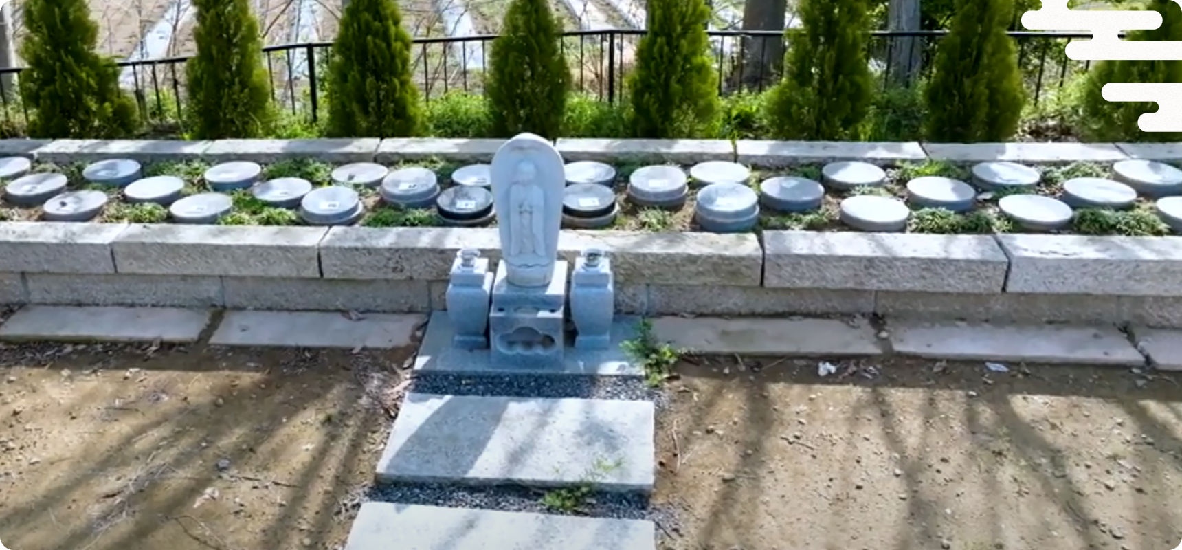 上方商事株式会社 | 境内の様子